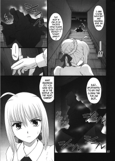 (C74) [PURIMOMO (Goyac)] Grem-Rin 3 (Fate/stay night) [English] [N04h] - page 6