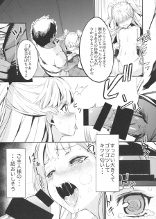 (C91) [Kurokudo-ya (Furisuku)] Jougasaki Imouto ga DereSta no 1-shuunen o Saimin Sarete Kitanai Ossan to Iwau Hanashi (THE IDOLM@STER CINDERELLA GIRLS) - page 6