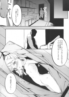 (C91) [Kurokudo-ya (Furisuku)] Jougasaki Imouto ga DereSta no 1-shuunen o Saimin Sarete Kitanai Ossan to Iwau Hanashi (THE IDOLM@STER CINDERELLA GIRLS) - page 15