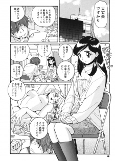 [Kojima Miu] Hentai Shojo Choukyou Club [Digital] - page 45