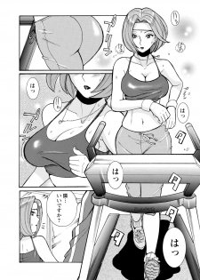[Kojima Miu] Hahaoya-tachi no Seishori o Suru Kantan na Oshigoto [Digital] - page 27