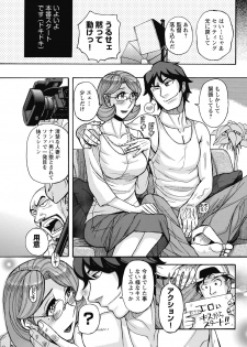 [Kojima Miu] Mesu Okaa-san [Digital] - page 29