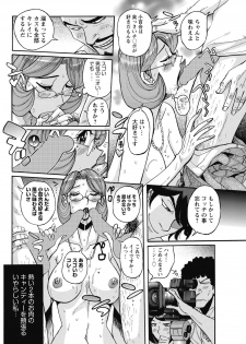 [Kojima Miu] Mesu Okaa-san [Digital] - page 36
