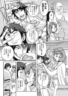 [Kojima Miu] Mesu Okaa-san [Digital] - page 28