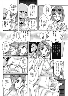 [Kojima Miu] Mesu Okaa-san [Digital] - page 26