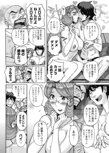 [Kojima Miu] Mesu Okaa-san [Digital] - page 34