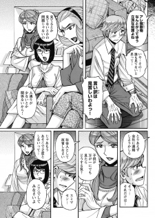 [Kojima Miu] Mesu Okaa-san [Digital] - page 49