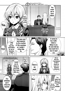 (C90) [Sugar*Berry*Syrup (Kuroe)] Erina-sama Ura Settai (Shokugeki no Soma) [English] {doujins.com} - page 4