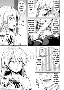 (C90) [Sugar*Berry*Syrup (Kuroe)] Erina-sama Ura Settai (Shokugeki no Soma) [English] {doujins.com} - page 6