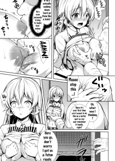 (C90) [Sugar*Berry*Syrup (Kuroe)] Erina-sama Ura Settai (Shokugeki no Soma) [English] {doujins.com} - page 10