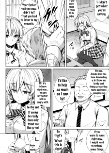 (C90) [Sugar*Berry*Syrup (Kuroe)] Erina-sama Ura Settai (Shokugeki no Soma) [English] {doujins.com} - page 7