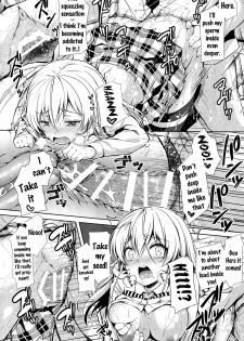 (C90) [Sugar*Berry*Syrup (Kuroe)] Erina-sama Ura Settai (Shokugeki no Soma) [English] {doujins.com} - page 21