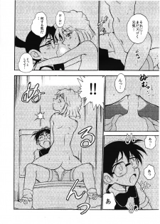 (C89) [OTOHIMEDOU (Otumaru)] Sherry my love II (Meitantei Conan) - page 9