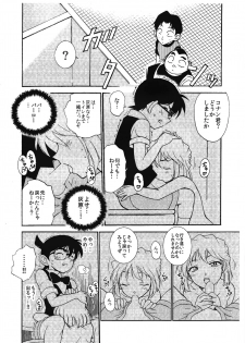 (C89) [OTOHIMEDOU (Otumaru)] Sherry my love II (Meitantei Conan) - page 7