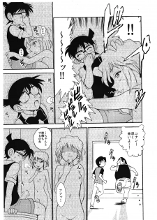 (C89) [OTOHIMEDOU (Otumaru)] Sherry my love II (Meitantei Conan) - page 8