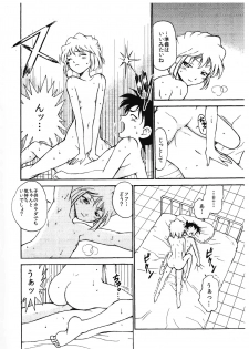 (C90) [OTOHIMEDOU (Otumaru)] Sherry my love III (Meitantei Conan) - page 9