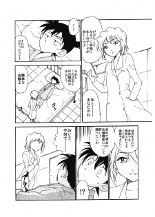 (C90) [OTOHIMEDOU (Otumaru)] Sherry my love III (Meitantei Conan) - page 5