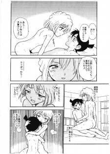 (C90) [OTOHIMEDOU (Otumaru)] Sherry my love III (Meitantei Conan) - page 11