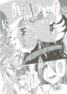 (Graket 5) [On-Show (Mutsutake, Ishibashi Shingo)] Narmaya no Ori (Granblue Fantasy) - page 22