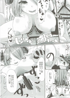 (Graket 5) [On-Show (Mutsutake, Ishibashi Shingo)] Narmaya no Ori (Granblue Fantasy) - page 12