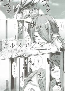 (Graket 5) [On-Show (Mutsutake, Ishibashi Shingo)] Narmaya no Ori (Granblue Fantasy) - page 4