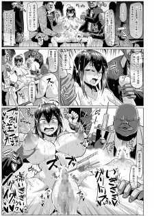 [ONEONE1 (Ahemaru)] Roshutsu Kaijin Flasher Girl ~Kyonyuu Sukeban Marimo AFTER EPISODE~ [Digital] - page 18