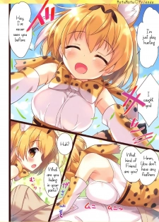 (Japariket) [Ame nochi Yuki (Ameto Yuki)] Mofu Mofu Friends (Kemono Friends) [English] [Ayame0a] - page 4