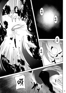 (C91) [Yoru no Benkyoukai (Fumihiro)] βIV Oshioki Nymph (Sora no Otoshimono) [Chinese] [无毒汉化组] - page 4