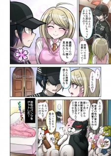 [Hime Hajime] Boku to Watashi no Debussy (New Danganaronpa V3) - page 20