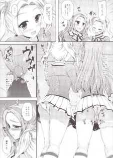 (C89) [Chronicle (Fukunaga Yukito)] Risakatsu! (Aikatsu!) - page 9
