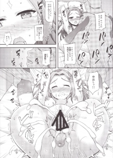 (C89) [Chronicle (Fukunaga Yukito)] Risakatsu! (Aikatsu!) - page 15