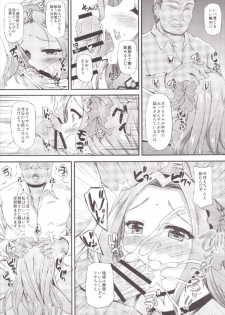 (C89) [Chronicle (Fukunaga Yukito)] Risakatsu! (Aikatsu!) - page 7