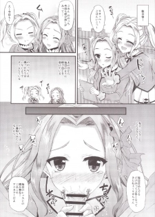 (C89) [Chronicle (Fukunaga Yukito)] Risakatsu! (Aikatsu!) - page 6
