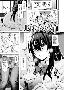 [Koppe] Amatoro Syrup - Sweet Melty Love-Syrup. [Digital] - page 44