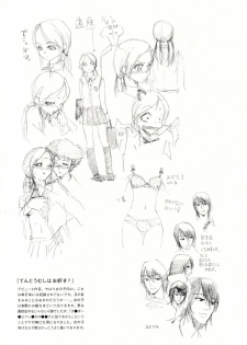 (C71) [Hohhe!! Dan (Inu)] Hohhe!! Dan no Hon vol.3.14 - page 10