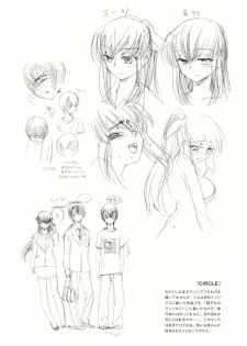 (C71) [Hohhe!! Dan (Inu)] Hohhe!! Dan no Hon vol.3.14 - page 13