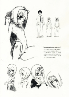 (C71) [Hohhe!! Dan (Inu)] Hohhe!! Dan no Hon vol.3.14 - page 14
