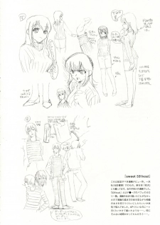 (C71) [Hohhe!! Dan (Inu)] Hohhe!! Dan no Hon vol.3.14 - page 9
