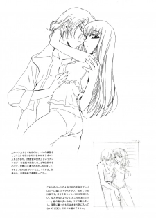 (C71) [Hohhe!! Dan (Inu)] Hohhe!! Dan no Hon vol.3.14 - page 26