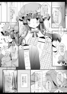 (C91) [Setoran (Itou Seto, Tanno Ran)] Hikikomori-kei Mahou Tsukai no Pakopako Dosukebe Satsuei Mendan (Touhou Project) - page 4