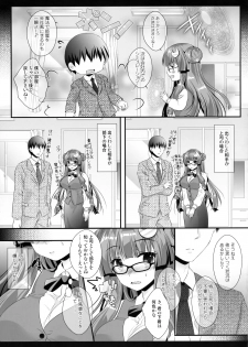 (C91) [Setoran (Itou Seto, Tanno Ran)] Hikikomori-kei Mahou Tsukai no Pakopako Dosukebe Satsuei Mendan (Touhou Project) - page 8