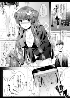 (C91) [Setoran (Itou Seto, Tanno Ran)] Hikikomori-kei Mahou Tsukai no Pakopako Dosukebe Satsuei Mendan (Touhou Project) - page 6