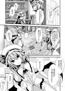 (Meikasai 11) [Water Drop (MA-SA)] Remi no Motto Otona ni Narumon! (Touhou Project) - page 2