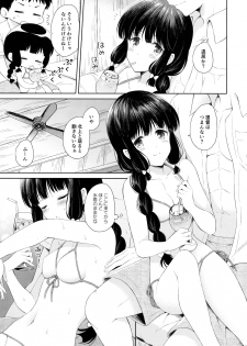 (C91) [Pandagaippiki. (Komi Zumiko)] Minami no Shima no Kitakami-san (Kantai Collection -KanColle-) - page 10