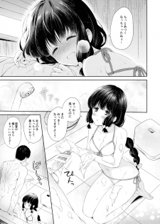 (C91) [Pandagaippiki. (Komi Zumiko)] Minami no Shima no Kitakami-san (Kantai Collection -KanColle-) - page 22