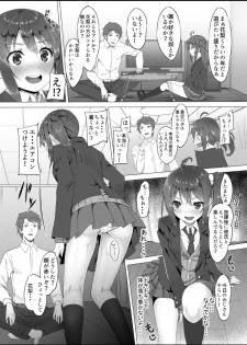 [Pleats Time (Nunnu)] Meikko Breeding ~Ikuta Karin Nankin Choukyou Nikki~ [Digital] - page 3