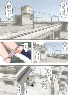 [Haruharudo] Charao ni Netorare Vol. 1 - page 41