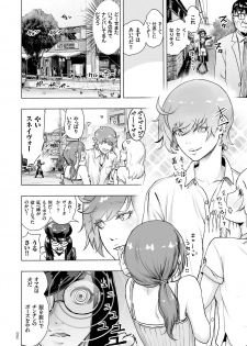 [Gesundheit] #Futsuu no Onnanoko [Digital] - page 35