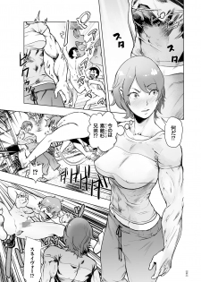 [Gesundheit] #Futsuu no Onnanoko [Digital] - page 40