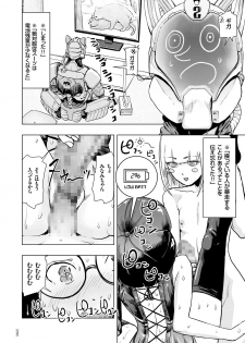 [Gesundheit] #Futsuu no Onnanoko [Digital] - page 49